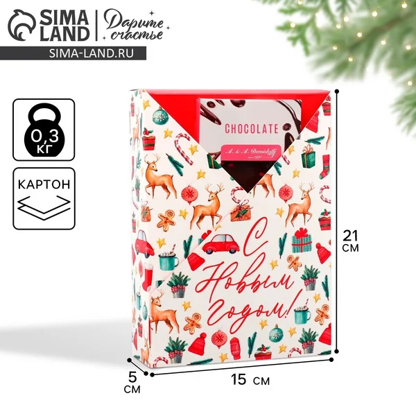 Коробка подарочная новогодняя, складная с крышкой