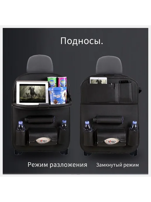 Органайзер на спинку автокресла светло-желтый 1 шт, 1 шт, фото 5