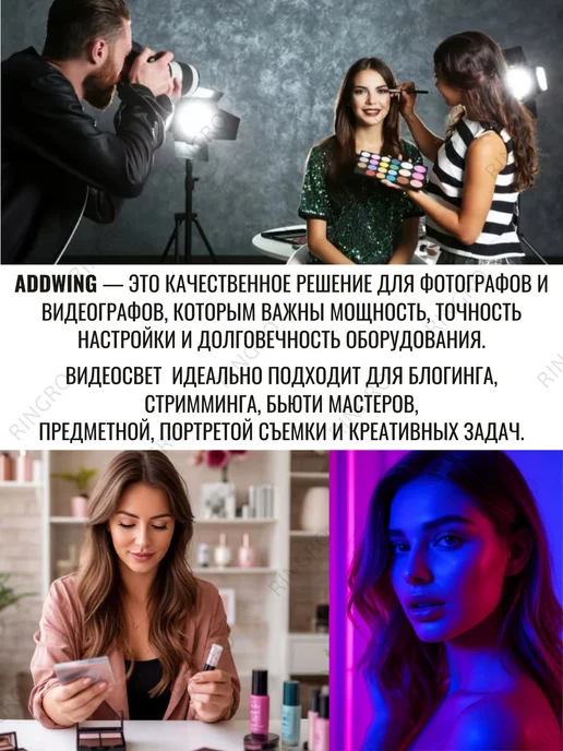 Видеосвет цветной Addwing PL-300RGB, серый, фото 2