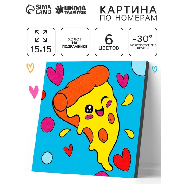 Картина по номерам Аппетитный кусочек 15х15 см