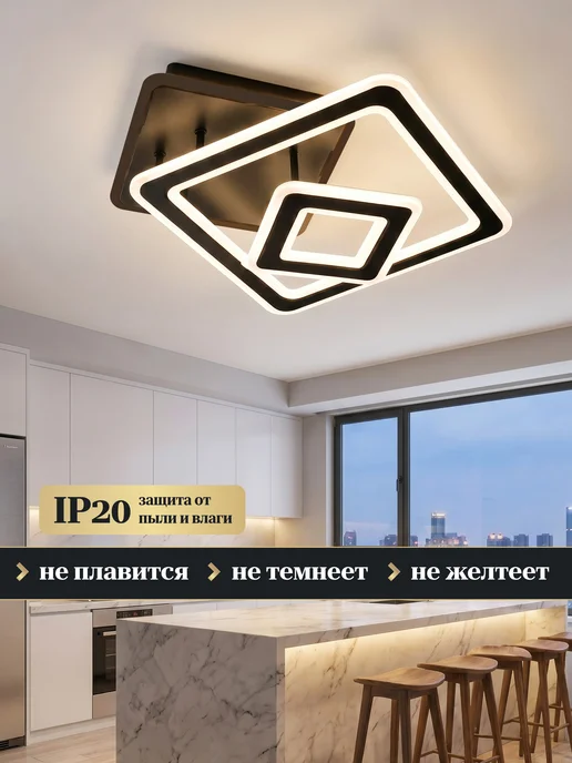 MASTER SVET Люстра светодиодная на потолок в зал с подсветкой RGB, черный, фото 4