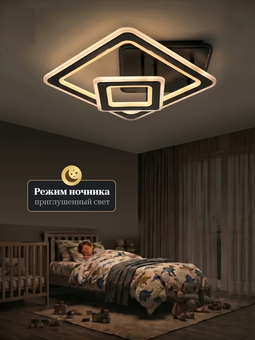 MASTER SVET Люстра светодиодная на потолок в зал с подсветкой RGB, черный, фото 7