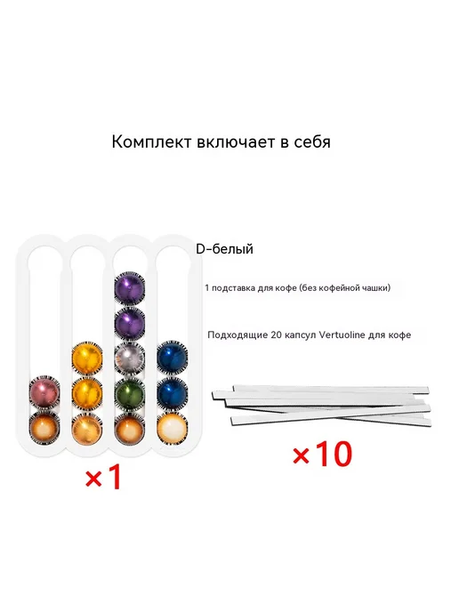 Стойка для хранения Чёрный, белый