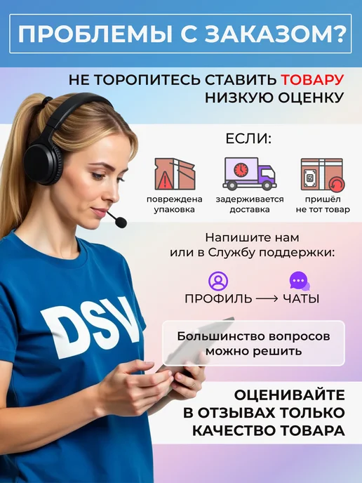 Веселая Затея 3D Звезда 25" Составная White, белый, фото 4