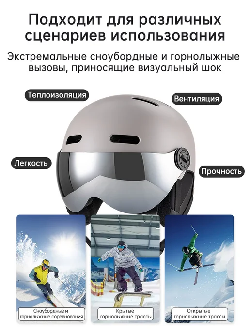 Lanrvg Горнолыжный шлем с линзами для горных лыж и сноуборда, серый, фото 3