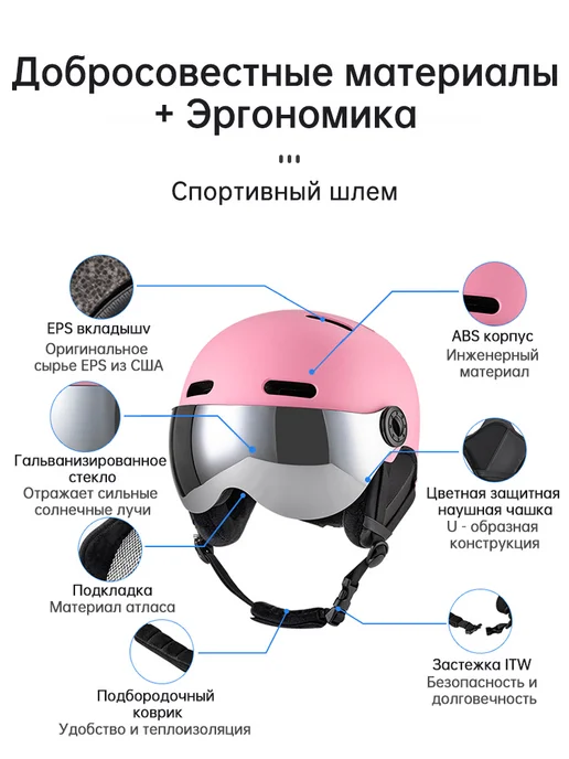 Lanrvg Горнолыжный шлем с линзами для горных лыж и сноуборда, серый, фото 5
