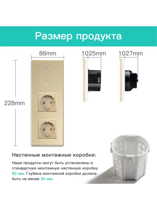 BSEED Сенсорный выключатель с 2 розетками,стеклянная рамка, желтый, фото 2