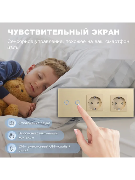 BSEED Сенсорный выключатель с 2 розетками,стеклянная рамка, желтый, фото 3