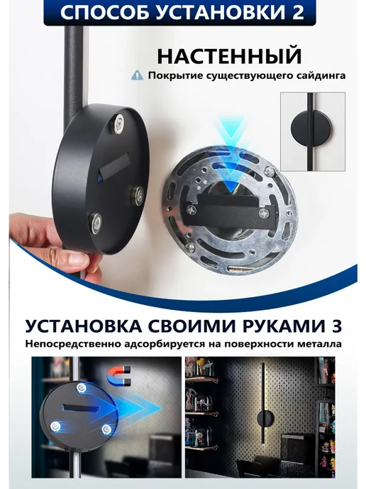 светильники настенный беспроводной перезаряжаемый 80 см, черный, фото 4
