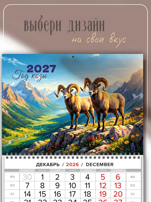 Axios-art Календарь 2027 магнитный курсор, квартальный, трехблочный, голубой, фото 3