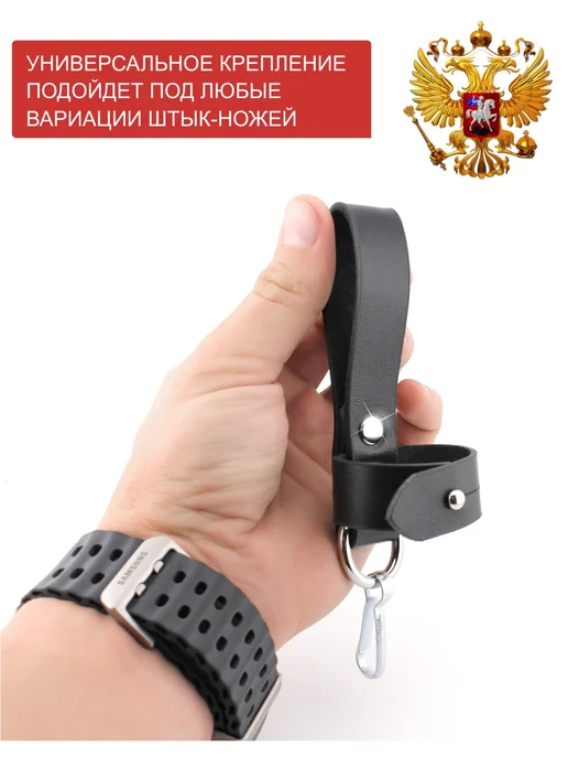 ПодКожей Подвес держатель для штык-ножа из кожи, вариант, фото 4