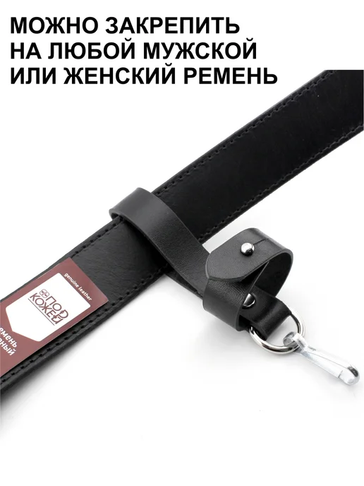 ПодКожей Подвес держатель для штык-ножа из кожи, вариант, фото 7