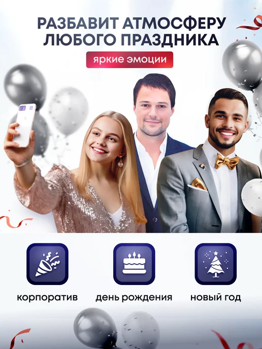 Дорогая, купи! Ростовая фигура Данила Козловский, синий, фото 3
