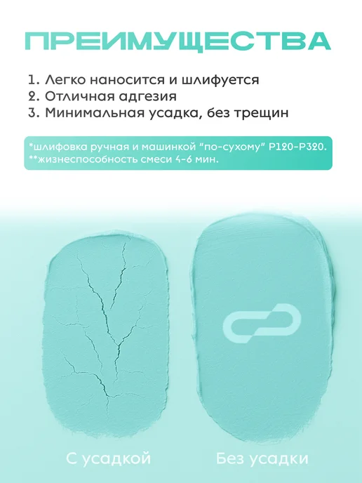SMOOLAD Автошпатлевка автомобильная универсальная 0,5 кг бежевая, 1,7 кг, фото 2
