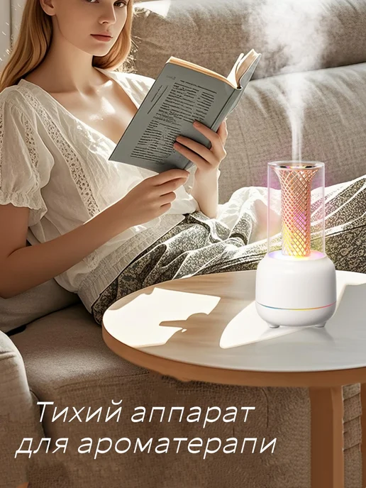 mlfish Аромадиффузор увлажнитель воздуха для дома, белый, фото 2