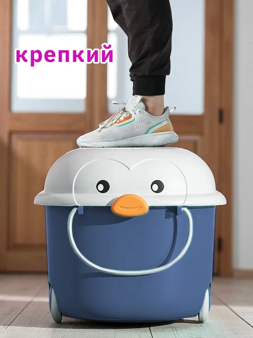 Ящик корзина контейнер с крышкой для хранения игрушек 21 л, 21 л, фото 4