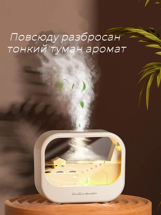 mlfish Аромадиффузор увлажнитель воздуха, белый, фото 3