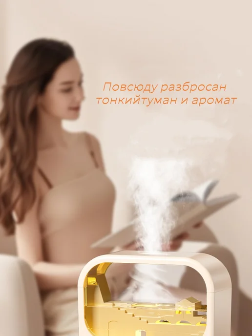 mlfish Аромадиффузор увлажнитель воздуха, белый, фото 4