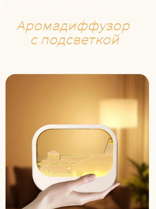 mlfish Аромадиффузор увлажнитель воздуха, белый, фото 8