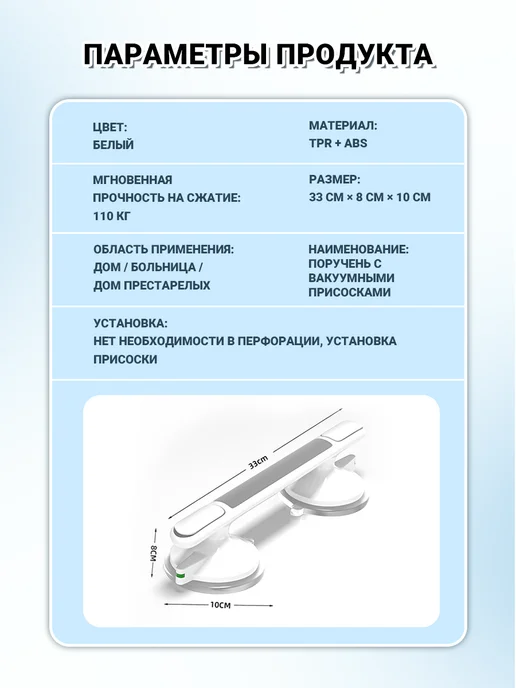 interhasa! Подлокотник на присоске для ванной комнаты, вариант, фото 3