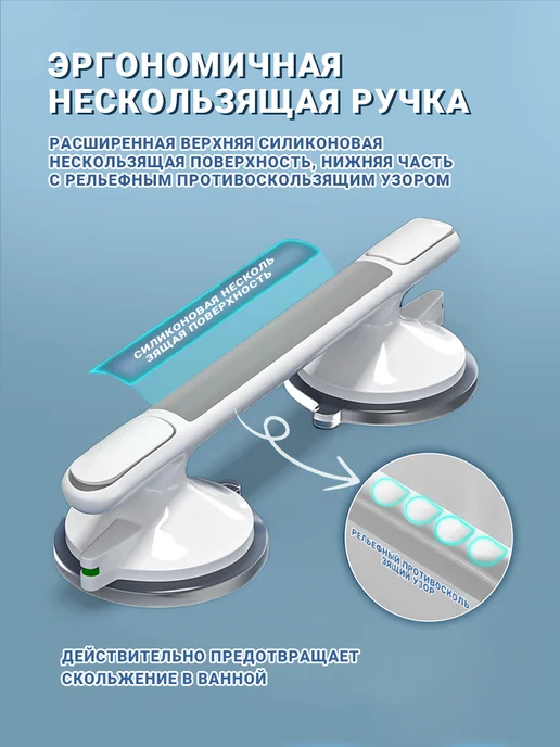 interhasa! Подлокотник на присоске для ванной комнаты, вариант, фото 6