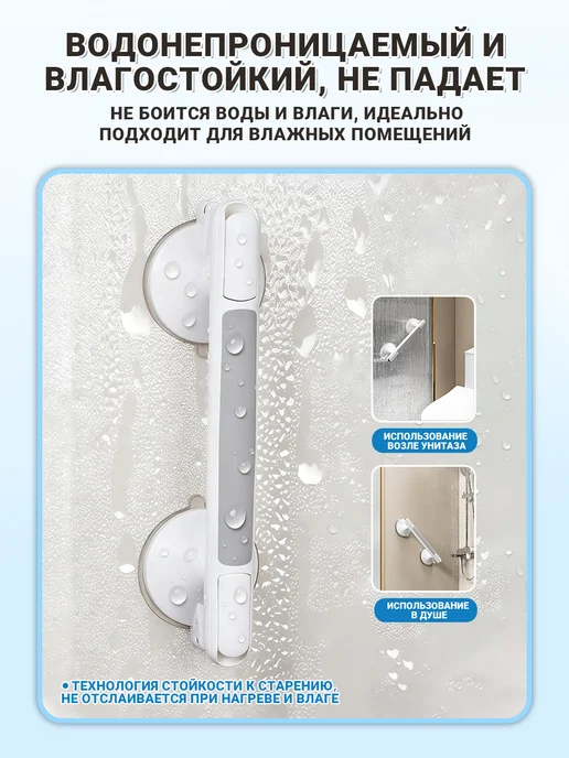 interhasa! Подлокотник на присоске для ванной комнаты, вариант, фото 8