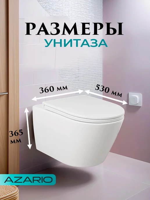 Azario Унитаз подвесной торнадо безободковый Nove AZ-9312T, белый, фото 2