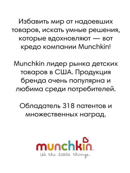 2pc Munchkin силиконовые ложки для кормления, вариант, фото 4