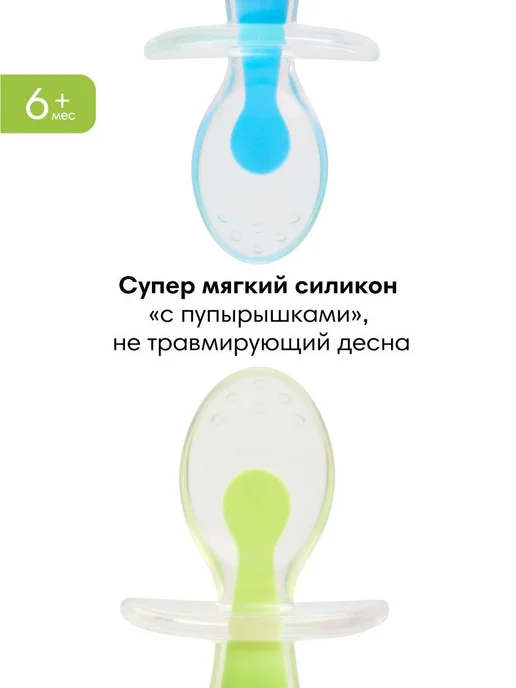 2pc Munchkin силиконовые ложки для кормления, вариант, фото 8