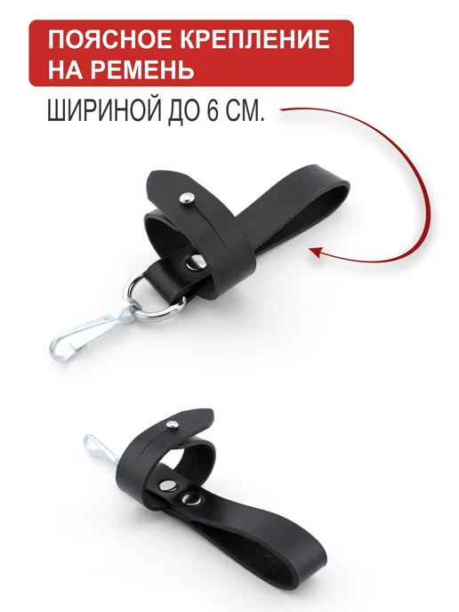 ПодКожей Подвес держатель для штык-ножа из кожи 5 шт, 5 шт, фото 4