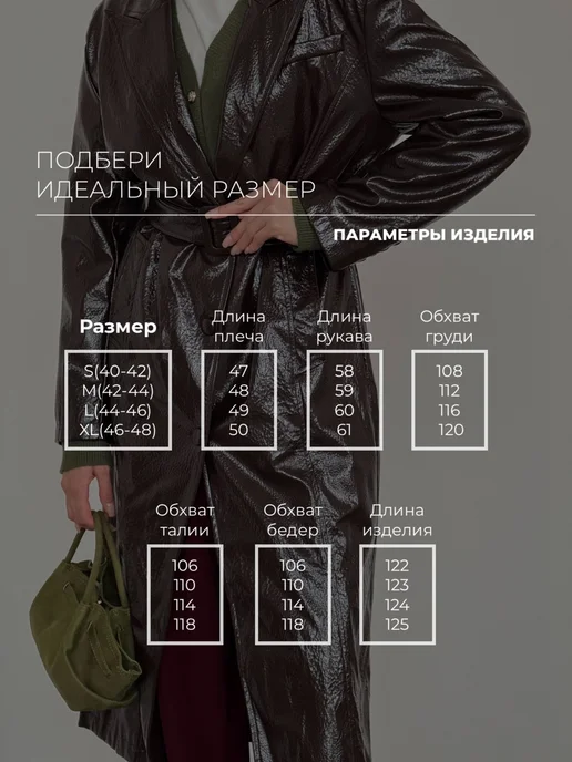 Emberens Тренч женский кожаный лаковый, коричневый, фото 4