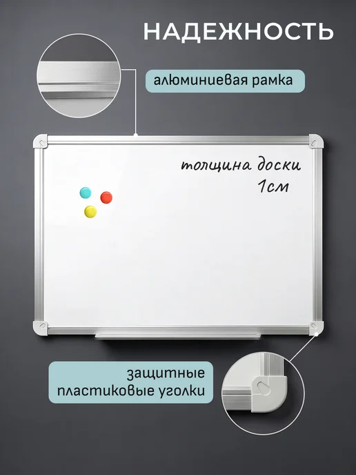 ARTABOSKO Доска магнитно-маркерная на стену 70х100 см, вариант, фото 4
