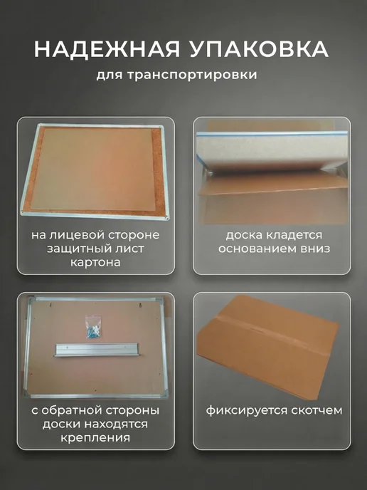 ARTABOSKO Доска магнитно-маркерная на стену 70х100 см, вариант, фото 7
