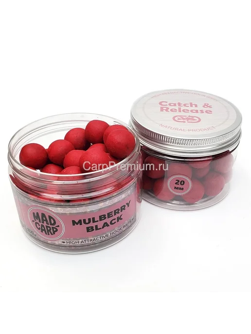 Mad Carp Baits Бойлы тонущие насадочные 20 мм Шелковица, 200 г, 200 г, фото 3