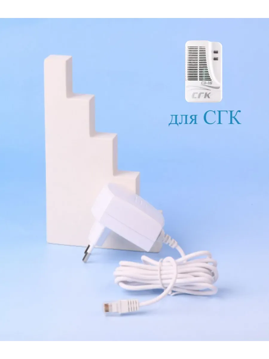 Блок питания для СЗ и СГК