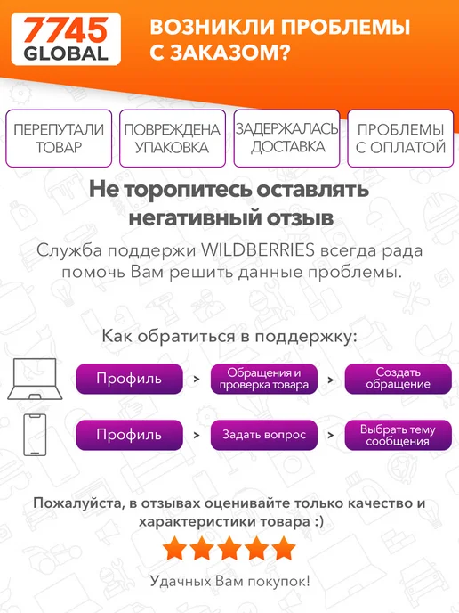 Eco Поршень в сборе для бензокосы и мотобура 44 мм GTP-S0218, 7 шт, фото 3