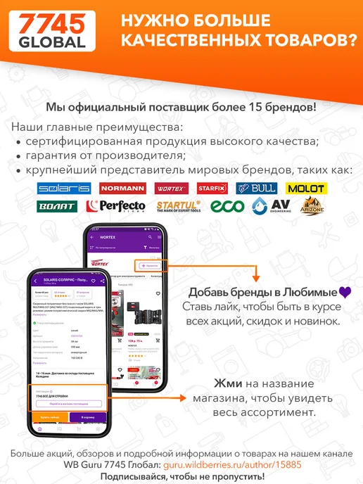 Eco Поршень в сборе для бензокосы и мотобура 44 мм GTP-S0218, 7 шт, фото 4