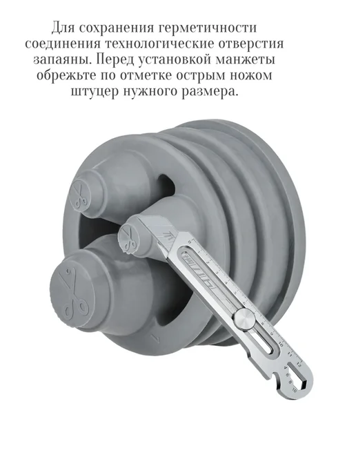 VALFEX Канализационного тройника с дренажной манжетой MPF 50x5-18, 50x518, фото 8