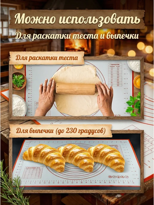 Сдоба Силиконовый коврик для выпечки и раскатки 60х40 см с ножом, 60x40 см, фото 4