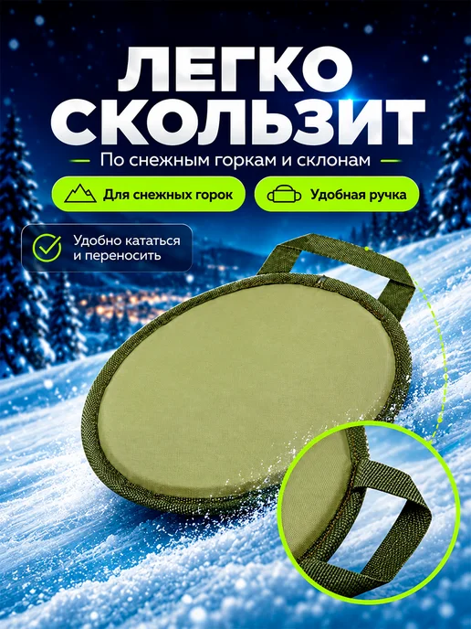 Snow Cat Ледянка мягкая детская для катания, зеленый, фото 2