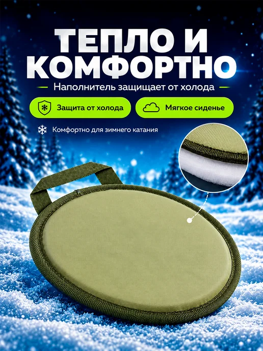 Snow Cat Ледянка мягкая детская для катания, зеленый, фото 3