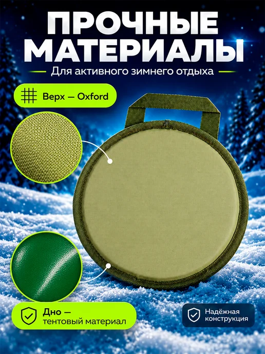 Snow Cat Ледянка мягкая детская для катания, зеленый, фото 4
