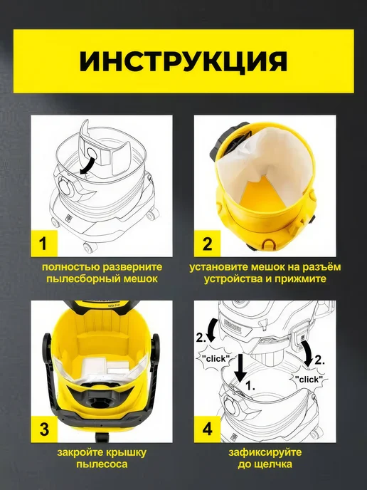 Мешки для пылесоса Керхер WD3 WD2 Plus, вариант, фото 5