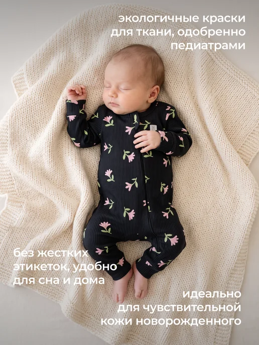Rabiko Слип для новорожденных девочек на молнии, черный, фото 2