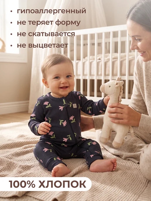 Rabiko Слип для новорожденных девочек на молнии, черный, фото 3