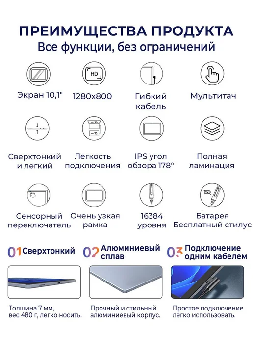 Графический планшет Bosto-101A,Сенсорный, вариант, фото 6
