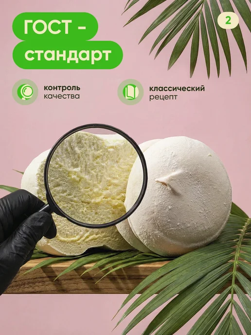 ОСКО Зефир натуральный ассорти 500 г, 500 г, фото 2