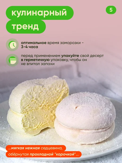 ОСКО Зефир натуральный ассорти 500 г, 500 г, фото 5