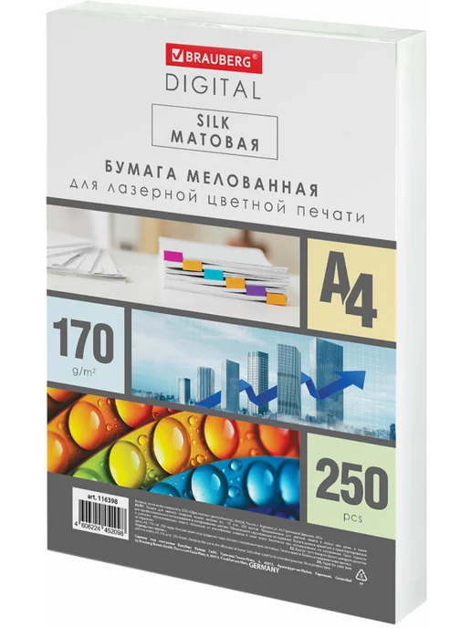 Бумага Brauberg A4, 170 г/м², 250 листов, 1 пачка, фото 3