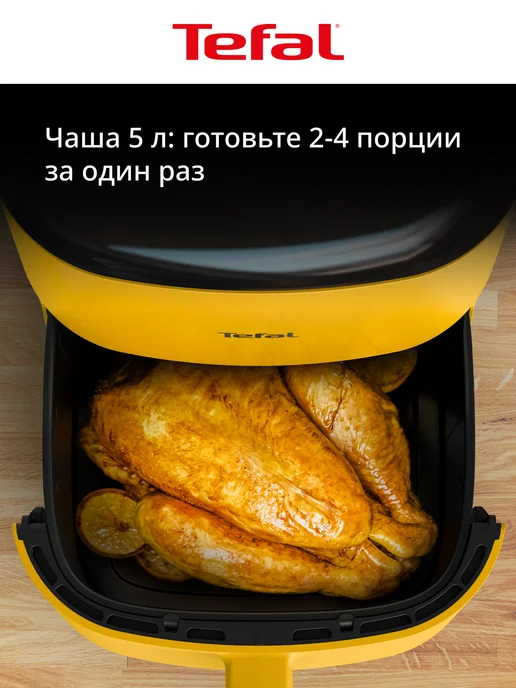 Tefal Аэрогриль электрический Easy Fry Pop EY2452E0, вариант, фото 3